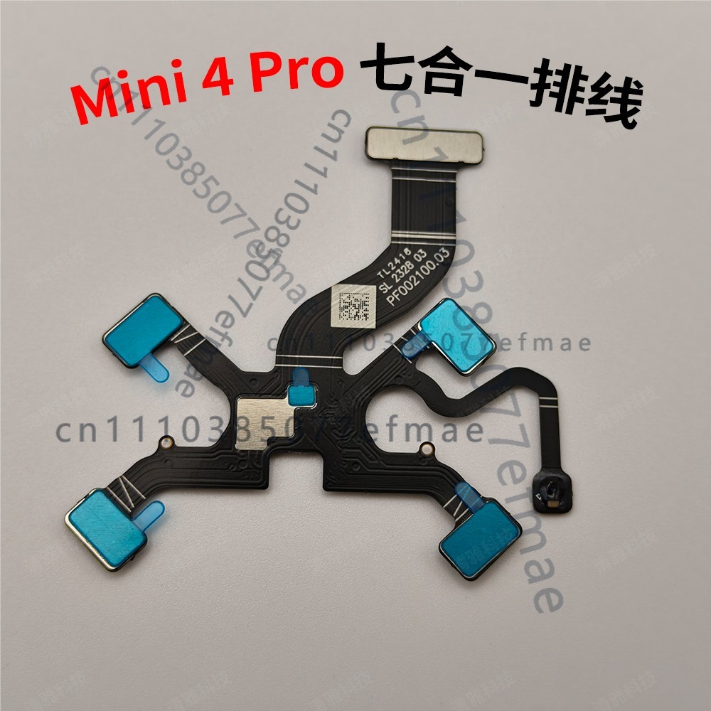 Drone Camera Professional - Новый оригинальный гибкий кабель 7-в-1 для